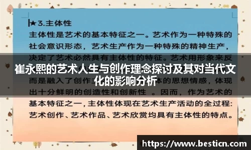 u8国际官网