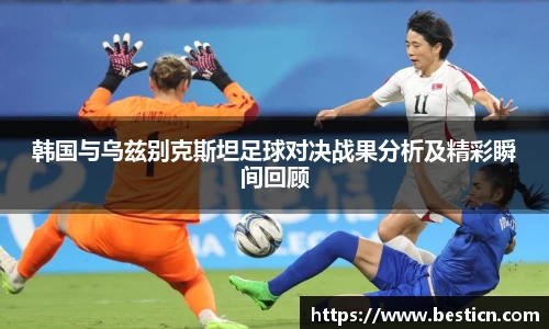 u8国际平台