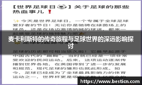 U8国际·(集团)有限公司官网