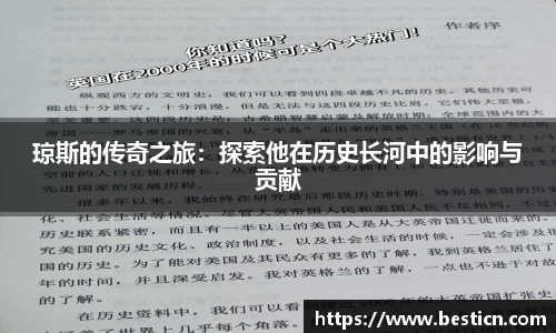 U8国际·(集团)有限公司官网