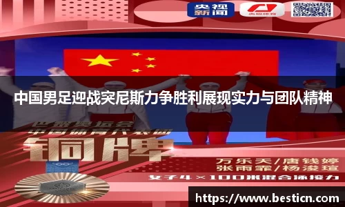 U8国际·(集团)有限公司官网