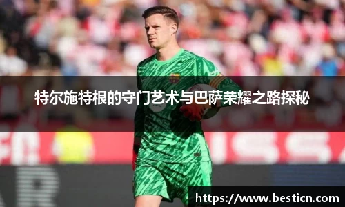U8国际·(集团)有限公司官网